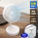 вентилятор настольный вентилятор автоматика колеблющийся маленький размер тоже большой поток воздуха циркулятор заряжающийся тихий звук поток воздуха 4 -ступенчатый автоматика вращение . средний . меры портативный вентилятор /60N* тихий .. вентилятор 