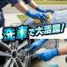 ��� ��Ԃ��� �Ɍ��^�C�v �h���O���[�u 1�o �����������N�� �肪�₽���Ȃ����� M/L�T�C�Y ����~�� ��ƌR�� �h�� �h�� �������� 3M�� �h����� �֘A�摜5