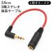  удлинение кабель 10cm 3 высшее стерео 3.5mm L type мужской - женский слуховай аппарат телевизор смартфон позолоченный штекер AUX удлинение кабель машина автомобильный бесплатная доставка TY* 3.5 удлинение кабель LO-M
