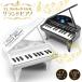  электронное пианино настольный .... основной!... веселый Mini размер симпатичный рояль демо-мелодии установка клавиатура 24 клавиатура развивающая игрушка музыка /60N* G фортепьяно 