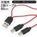 USB Type-c кабель длина 0.8m зарядка кабель 2 шт. одновременно зарядка USB кабель 56kΩ сопротивление установка iPhone Android 80cm зарядное устройство модель C /60N* модель C2. кабель 