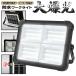 ��Ɠ� led ���[�N���C�g �\�[���[���[�d�� ���P�x 6500lm �Ɩ� LED������ 5�p�^�[���_�� �[�d�c�ʕ\�� �A�E�g�h�A �ނ� ���O /60N�� ���[�N���C�gEDN