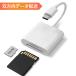 USB Type-C SD�J�[�h���[�_�[ microSD�Ή� USB2.0 512GB�Ή� �f�[�^�]�� Android Windows Mac�Ή� ���^ �y�� �������� 2M�� TypeC�J�[�h���[�_�[N
