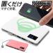 ���o�C���o�b�e���[ 10000mAh ���C�����X�[�d Type-C �P�[�u������ ��e�� �}���[�d LED�c�ʕ\�� �y�� �R���p�N�g iPhone Android /60N�� �}���`�`���[�W