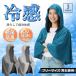 �⊴�|���`�� -8�x �R�ہE�h�L���H �����΍� ���Ă��΍� UV�J�b�g�ő�93�� �ې􂢉� �Ђ��� �唻�|���`�� �t�[�h�t�� ������ �������� 3M�� �^�I���|���`��