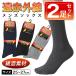 �\�b�N�X ���ԊO�� ���u�\�b�N�X �����Y 2���Z�b�g 25�`27cm �ȍ� �g���� �h�� �C�� ���n ���u �r�W�l�X �ʋ� �ʊw �H�~ �������� 2M�� ���Ԑa�m�\�b�N�X2���g