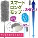 �L�т郂�b�v �Œ�280cm �Ȃ��� �􂦂� �L�k ���b�v �Œ� ���� �|�� �N���̑� �� �V�[�����O�t�@�� �V�� �G�A�R�� �������� ��������- 60N�� �����O���b�vT �֘A�摜1