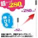 �L�т郂�b�v �Œ�280cm �Ȃ��� �􂦂� �L�k ���b�v �Œ� ���� �|�� �N���̑� �� �V�[�����O�t�@�� �V�� �G�A�R�� �������� ��������- 60N�� �����O���b�vT �֘A�摜3