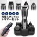  electric shaver 1 pcs 5 position barber's clippers ...mda wool processing nasal hair cutter hair cutter haircut self cut ear wool deep .. electric trimmer free shipping S* almighty 5