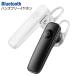  wireless earphone Bluetooth 5.0 headset Bluetooth USB charge smartphone hands free iPhone one-side ear Mike telephone call free shipping / standard inside S* hands free DL