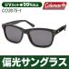 Coleman поляризованный свет цвет линзы солнцезащитные очки UV cut Coleman мужской женский место хранения сумка УФ фильтр поляризованный свет высокое качество рыбалка Drive бесплатная доставка 50T* CO3075-1