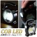 ����� Ķ�⵱�� COB�� ��󥿥� ����� �������� ����饤�� �ɺҥ��å� ������ �磻�ɡ����ݥå� ¦�̥饤���� ����� �֤� �ߤ뤹 /60N�� ������2WAY-ED