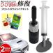 �t�����g�K���X �C���Z�b�g �� ���y�A�L�b�g �ȈՕ�C�� ��ѐ� �Ђъ��� �L�Y���� �C�� 2�ӏ��� �J�[�p�i /60N�� �t�����g�K���X���y�A�L�b�g