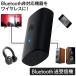 Bluetooth отправка приемник беспроводной автоматика подключение телевизор аудио смартфон музыка USB заряжающийся радиопередатчик приемник .. Mark получение /60N* Bluetooth TR-01