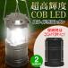  фонарь .. только автоматика лампочка-индикатор супер высокая яркость COB type LED раздвижной ручка есть powerful свет мигающий свет уличный //60N* фонарь JH