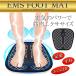 EMS foot машина мускул сжатие движение мельчайший слабый электрический ток ездить только чуть более .10 -ступенчатый режим 6 вид прекрасный ножек тренировка .tore восстановление уход тренировка //60N* EMS foot коврик DL