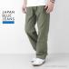  Japan голубой джинсы JAPAN BLUE JEANS милитари задний атлас Baker брюки JBPT1031 мужской сделано в Японии беж машина 2025 осень-зима 
