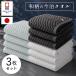 �����^�I�� �o�X�^�I�� ���� �� 100% 3�� �Z�b�g ( �����D�� / �g�͗l ) �S2�� �z���C�g �� ���� ���� �u�ԋz�� ���{�� ���܂΂� �^�I�� ������� ��ʓI �T�C�Y