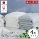 �����^�I�� �o�X�^�I�� ���� �� 100% 4�� �Z�b�g �S2�� �� ���� �v���~�A�� ���������O�p�C���Q�� �z�e���d�l �ӂ�ӂ� ���z�� ���{�� ���܂΂� �^�I�� �������