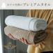 �����^�I�� �o�X�^�I�� ���� �� 100% 4�� �Z�b�g �S2�� �� ���� �v���~�A�� ���������O�p�C���Q�� �z�e���d�l �ӂ�ӂ� ���z�� ���{�� ���܂΂� �^�I�� ������� �֘A�摜2