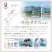 �����^�I�� �o�X�^�I�� ���� �� 100% 4�� �Z�b�g �S2�� �� ���� �v���~�A�� ���������O�p�C���Q�� �z�e���d�l �ӂ�ӂ� ���z�� ���{�� ���܂΂� �^�I�� ������� �֘A�摜3