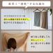�~�j�o�X�^�I�� ���� �Ɩ��p �G�X�e�^�I�� �X���� �o�X�^�I�� ������ �}�C�N���t�@�C�o�[ 40�~110cm 6�� �n�[�t �R���p�N�g �֘A�摜4
