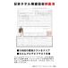 �o�X�^�I�� �唻 �^�I�� ���� �Ɩ��p �G�X�e�^�I�� �܂Ƃߔ��� ���� �}�C�N���t�@�C�o�[ 70�~140cm 6�� �Z�b�g �T���� ���� �z�� �֘A�摜2