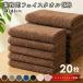 �t�F�C�X�^�I�� �G�X�e�T���� �^�I�� �G�X�e �^�I�� �� 100�� ���� �Ɩ��p �܂Ƃߔ��� ����� �Ɩ��p�^�I�� 34�~85cm 250�� 20�� �Z�b�g