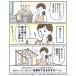 �t�F�C�X�^�I�� �G�X�e�T���� �^�I�� �G�X�e �^�I�� �� 100�� ���� �Ɩ��p �^�I�� �܂Ƃߔ��� 34�~85cm 250�� 10�� �Z�b�g �֘A�摜2
