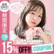  новый цвет продажа [15%OFF купон ]kala темно синий 1 месяцев chu-zmi- man s Lee 1 коробка 2 листов входит Chu's me раз есть раз нет ....1month