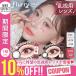 [10%OFF купон ]kala темно синий .. для полный - Lee to-lik one te-1 коробка 10 листов входит Flurry 1day раз есть раз нет Akira день цветок Kirara цвет Contact 