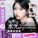 [15%OFF купон ]kala темно синий ju Ellis one te-1 коробка 10 листов входит Jeweliss 1day раз . нет вода свет ось фиксация раз есть раз нет месяц ... цвет Contact 