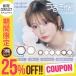 [ maximum 33%OFF coupon ] that day shipping kala Konma Ran ma Ran one te-1 box 10 sheets insertion times equipped momoho malun malun 1day UV color Contact free shipping 