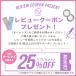 �V�F���� �؍� �J���R�� �����f�[ �I�[�����Y 1��10���� OLENS 1day �x���� �x�Ȃ� ���� POPLENS �֘A�摜3