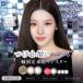  новый цвет продажа kala темно синий lati белка man s Lee 1 коробка 2 листов входит RADIRIS 1month раз есть раз нет TWICE SANA 1 месяцев one man скалярный Contact 