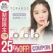 [2 box in set 25%OFF coupon ][ privilege equipped ] that day shipping kala navy blue .. for topaz to-lik10 sheets insertion times equipped times none one te-1day 14.2 TOPARDS Sashihara Rino 