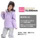 nima �j�[�} �X�m�[�{�[�h �E�F�A �L�b�Y �W���j�A JR-1502 �㉺�Z�b�g �X�L�[�E�F�A �T�C�Y�����t���@ �֘A�摜4