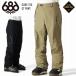 24-25 686 Schic seito Schic sGORE-TEX GT PANT Gore-Tex брюки сноуборд лыжи одежда M2W203