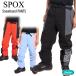  одежда для сноуборда SPOX spo ksSPP-4011 сноуборд брюки мужской женский унисекс парка сноуборд стрейч 
