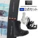  установка бесплатный BURTON Barton CULTIVATOR культиватор & FREESTYLE Freestyle &amp; MOTO BOA WIDE Moto боа широкий сноуборд 3 позиций комплект 25-26 2026