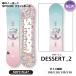 �y�L�b�Y �X�m�[�{�[�h3�_�Z�b�g�zSPOON DESSERT_2 �X�m�[�{�[�h �� PH-05 �r���f�B���O SPOON �u�[�c �֘A�摜2