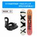 �y�L�b�Y �X�m�[�{�[�h�Q�_�Z�b�g�zRIDE LOWRIDE �X�m�[�{�[�h �� RIDE �r���f�B���O �q���p �֘A�摜1