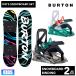 [ Kids сноуборд 2 позиций комплект ]BURTON Mini Grom сноуборд & BURTON крепления детский 