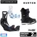 [ Kids Barton STEP ON 2 позиций комплект ]BURTON Kids' Step On Re:Flex крепления & kids' Smalls Step On ботинки детский 