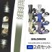  установка бесплатный SALOMON Salomon PULSE Pal s сноуборд & RHYTHM ритм крепление 2 позиций комплект 24-25 2025