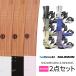  установка бесплатный TWO B ONE палец на ноге Be-1 STICK палочка сноуборд & SALOMON RHYTHM ритм крепление 2 позиций комплект 23-24 2024