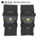  доспехи . человек yoroim автомобиль KNEE PADS YM-1818 колено накладка обе hi The защитные наколенники колени .. протектор лыжи сноуборд 