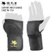  доспехи . человек yoroim автомобиль SUPPORT WRIST GUARDS (XRD) поддержка список защита YM-1734 левый и правый в комплекте запястье протектор сноуборд 
