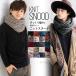  knitted snood men's lady's Kids autumn winter for low gauge knitted wheel .. shape neck warmer thick two -ply to coil long Christmas 