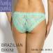 �n���L�[�p���L�[ hanky panky �u���W���A�� �r�L�j �V���[�c �V�O�j�`���[���[�X �����[�X �V���[�c ���f�B�[�X �Z�N�V�[ ���� ���K�i